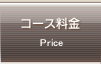R[X Price