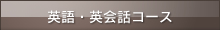 �p��E�p��b�R�[�X