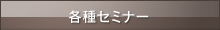 �e��Z�~�i�[