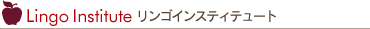 Lingo Institute �����S�C���X�e�B�`���[�g